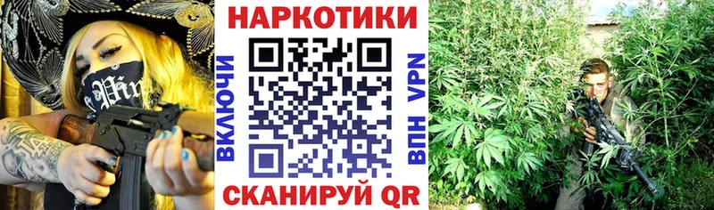 Наркотические вещества Оленегорск Конопля ГЕРОИН ГАШИШ АМФЕТАМИН Мефедрон СК