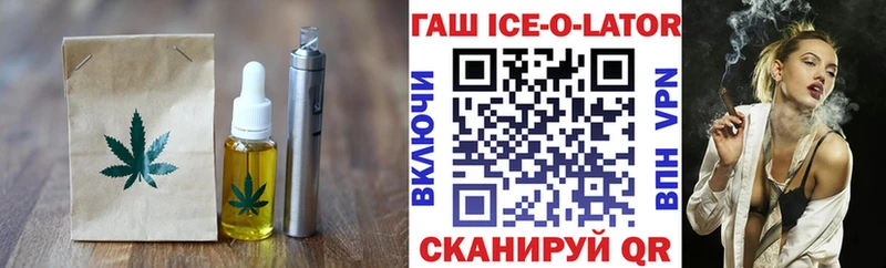 Печенье с ТГК конопля Оленегорск