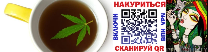Cannafood марихуана  Оленегорск 