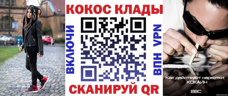 Кокаин FishScale  даркнет сайт  Оленегорск 