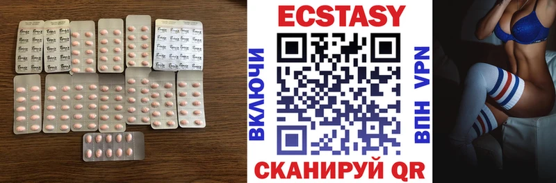 Ecstasy mix  MEGA онион  Оленегорск 