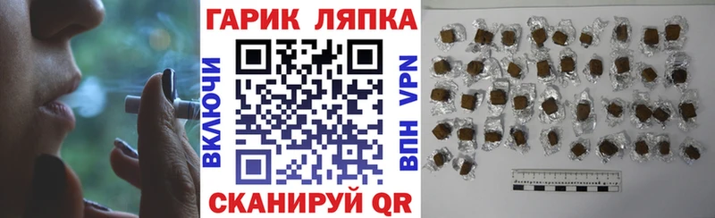 где продают наркотики  hydra сайт  дарк нет формула  Оленегорск  ГАШ гашик 