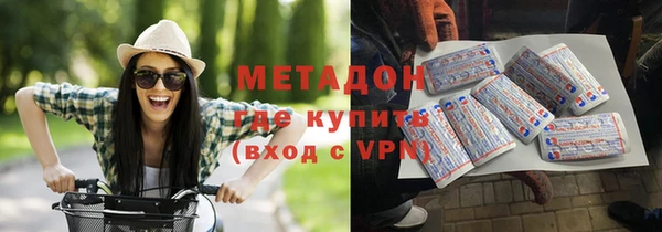 соль курить ск Навашино