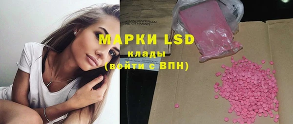 соль курить ск Навашино