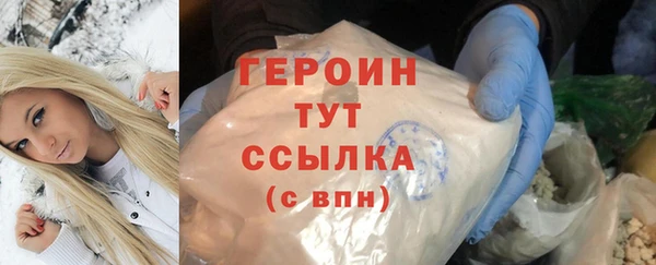 синтетический гашиш Михайловка