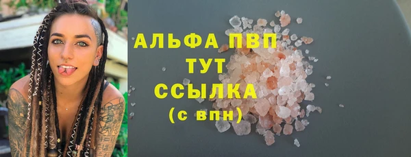 соль курить ск Навашино
