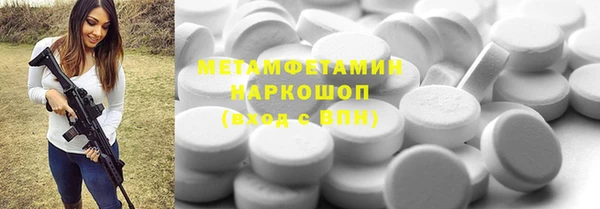 бутират Наволоки