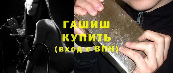 бутират Наволоки