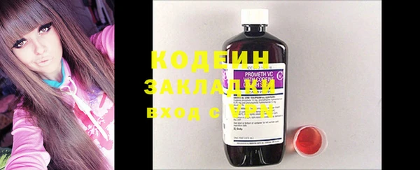 винт Надым