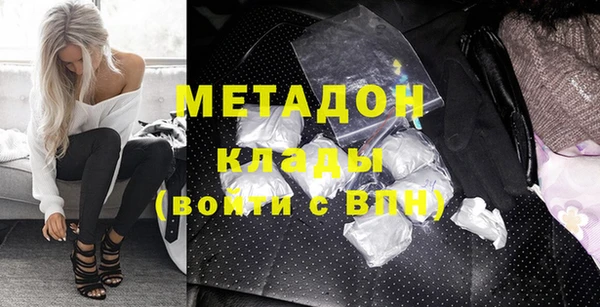 соль курить ск Навашино