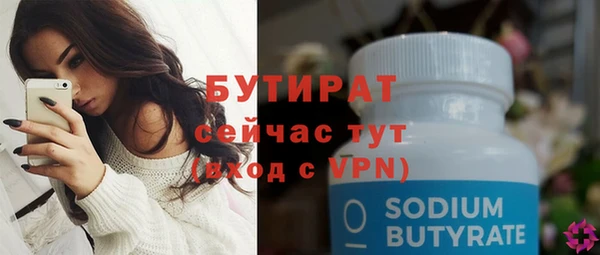 соль курить ск Навашино