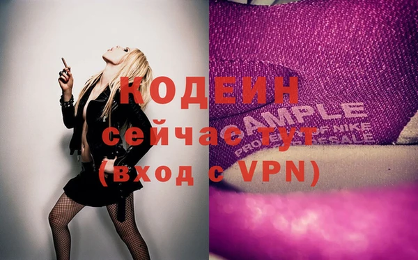 соль курить ск Навашино