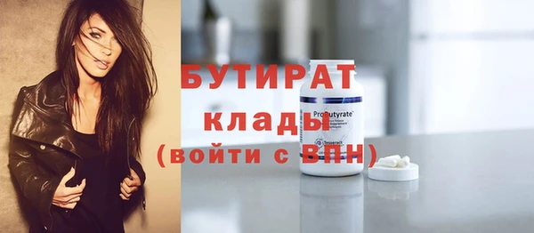 винт Надым