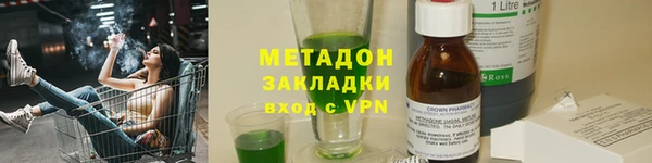 бутират Наволоки