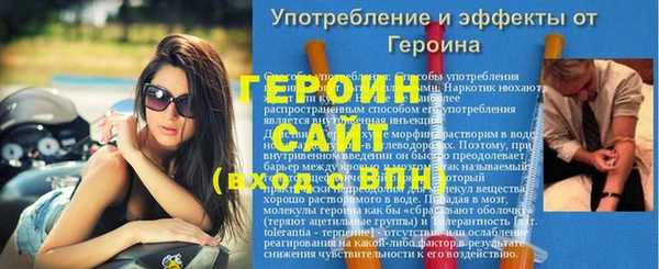 винт Надым