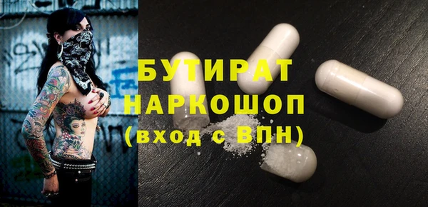 винт Надым