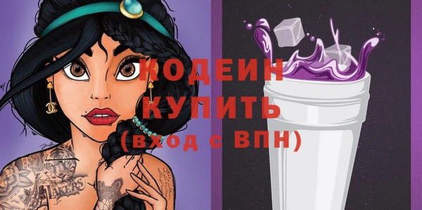 бутират Наволоки