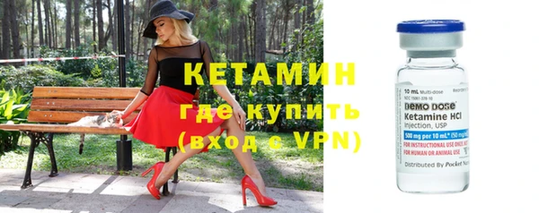 бутират Наволоки