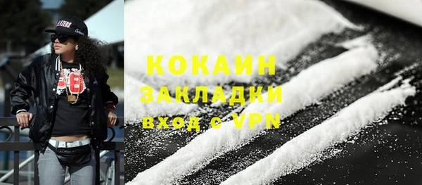 соль курить ск Навашино