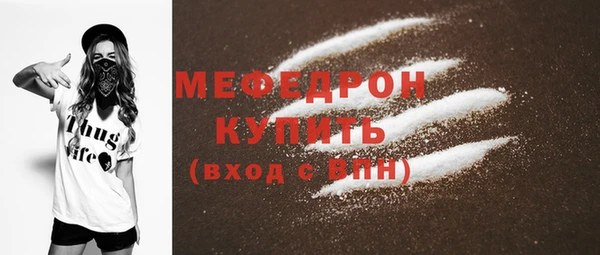 соль курить ск Навашино