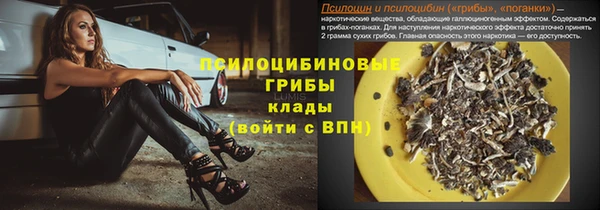 соль курить ск Навашино