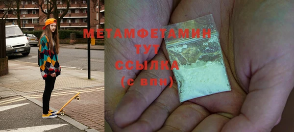 гашиш Билибино