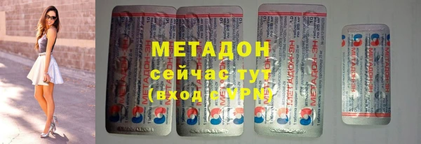 бутират Наволоки