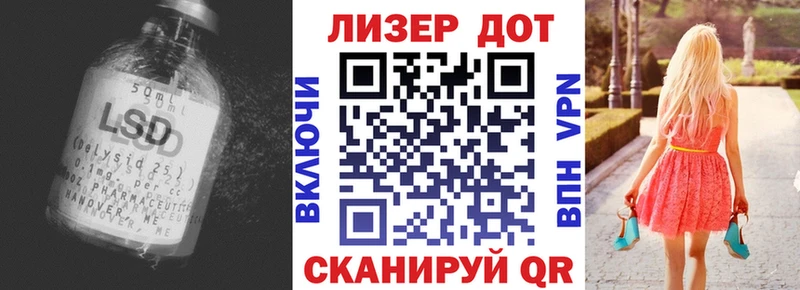 Лсд 25 экстази кислота  Оленегорск 