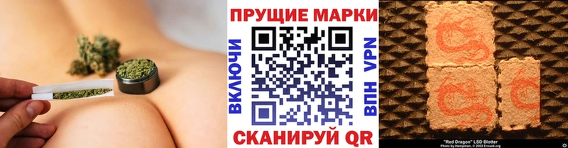 MEGA зеркало  Оленегорск  Марки N-bome 1500мкг 