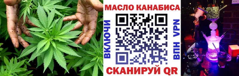 мега ССЫЛКА продажа наркотиков Оленегорск Дистиллят ТГК Wax