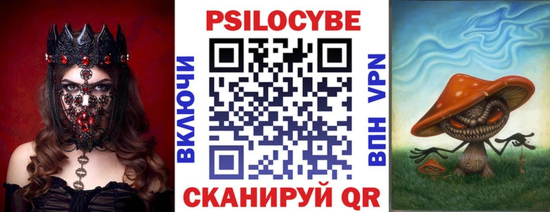 купить   ссылка на мегу зеркало  Галлюциногенные грибы ЛСД  Оленегорск 